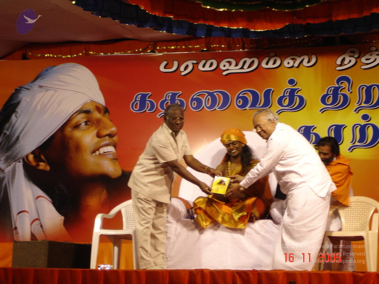 20051117_Photo_1019_Ananda Ula Chennai 006_CMP_WM